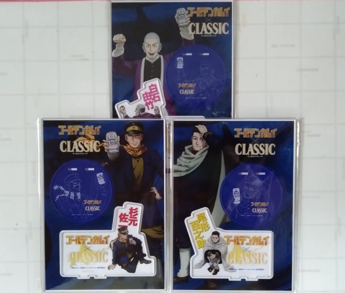 ゴールデンカムイ　サッポロクラシック　アクリルスタンド 尾形 即購入⭕️ ゴールデンカムイサッポロクラシックアクリルスタンド 尾形 即